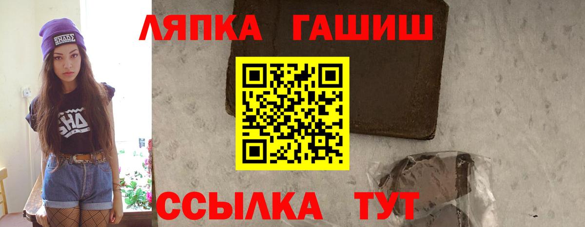 ГАШИШ гарик Качканар