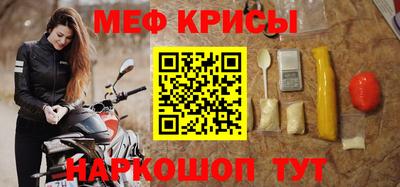 jwh Заводоуковск
