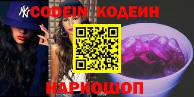 экстази Заволжье
