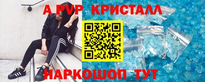 экстази Заволжье