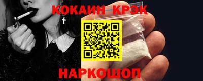 кокаин VHQ Жуковский