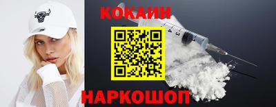 кокаин VHQ Жуковский