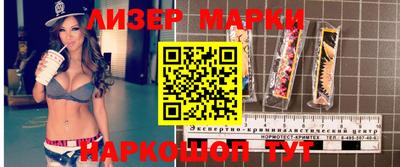 jwh Заводоуковск