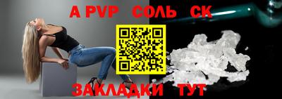 экстази Заволжье