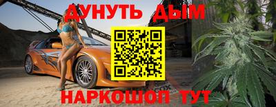 jwh Заводоуковск