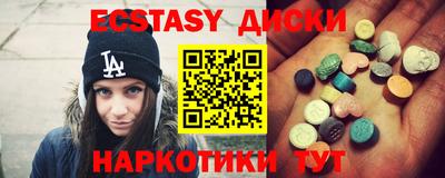 jwh Заводоуковск