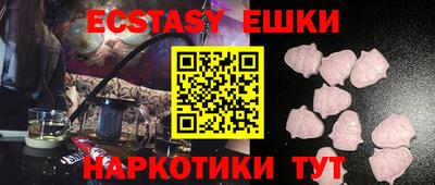 кокаин VHQ Жуковский