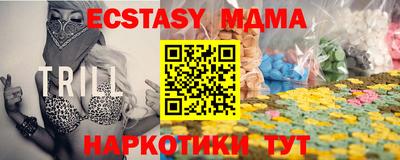 экстази Заволжье