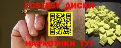 экстази Заволжье