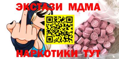 jwh Заводоуковск