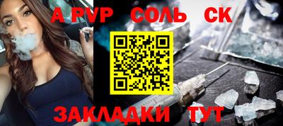 jwh Заводоуковск