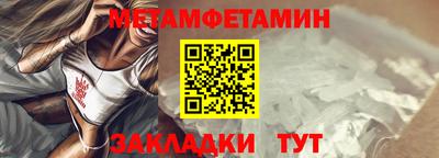 jwh Заводоуковск
