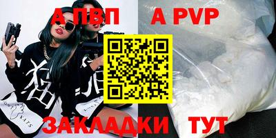 jwh Заводоуковск