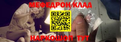 jwh Заводоуковск