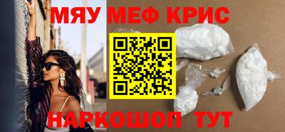 jwh Заводоуковск