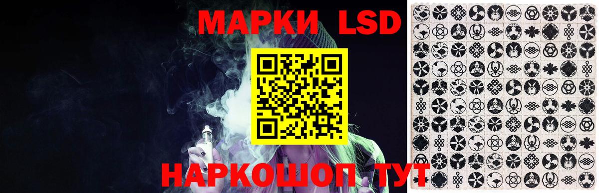 LSD-25 экстази кислота Качканар