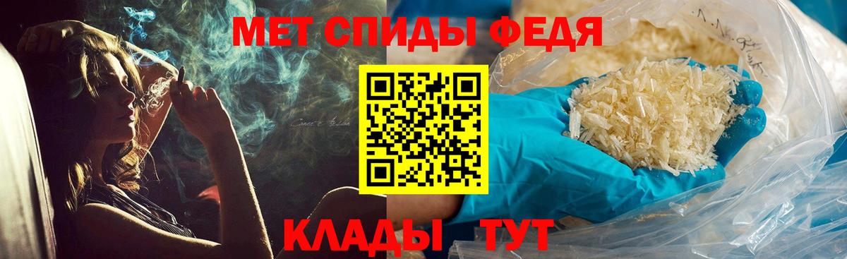 Качканар  Метамфетамин кристалл  Вход с VPN 