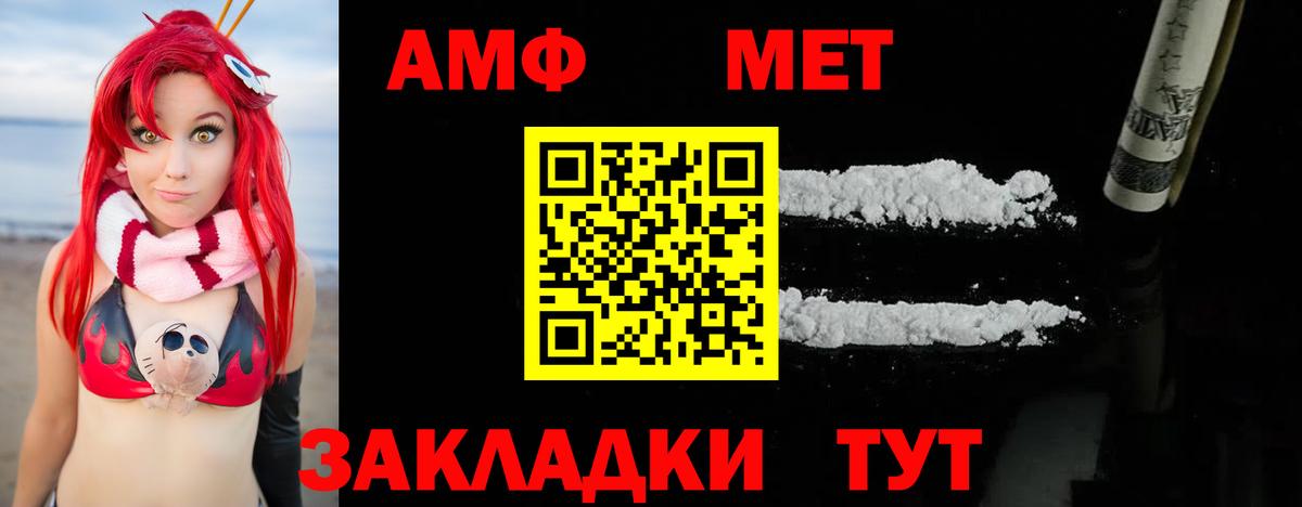 Вейп ТГК  Марихуана  Кетамин  Меф МЯУ МЯУ  ГАШИШ  Качканар  Меф кристаллы  Вход с VPN 