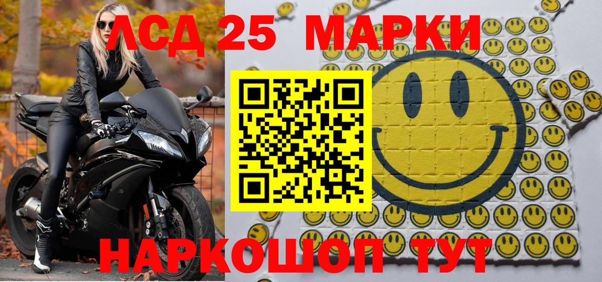 ГЕРОИН Качканар