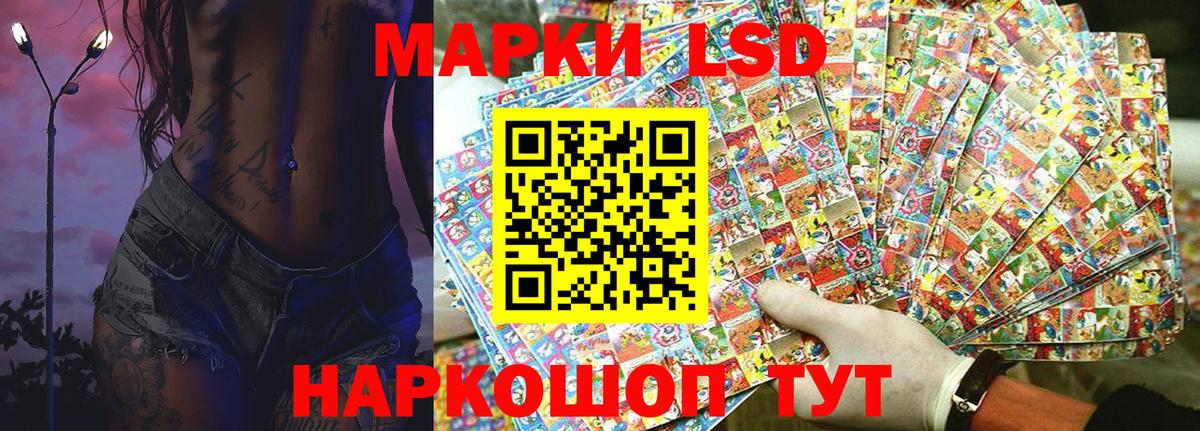 Марки 25I-NBOMe 1500мкг  Вход с VPN  Качканар 