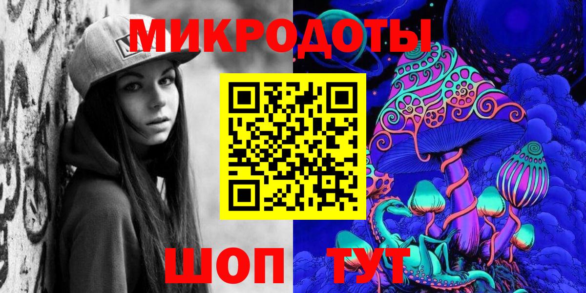 Качканар  Галлюциногенные грибы ЛСД  Псилоцибиновые грибы Cubensis  Вход с VPN 