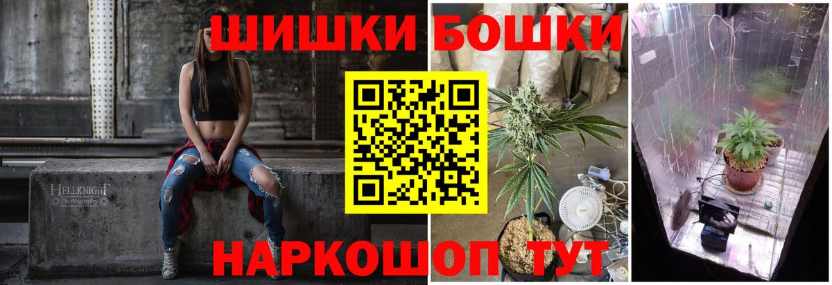 Бошки марихуана THC 21% Качканар