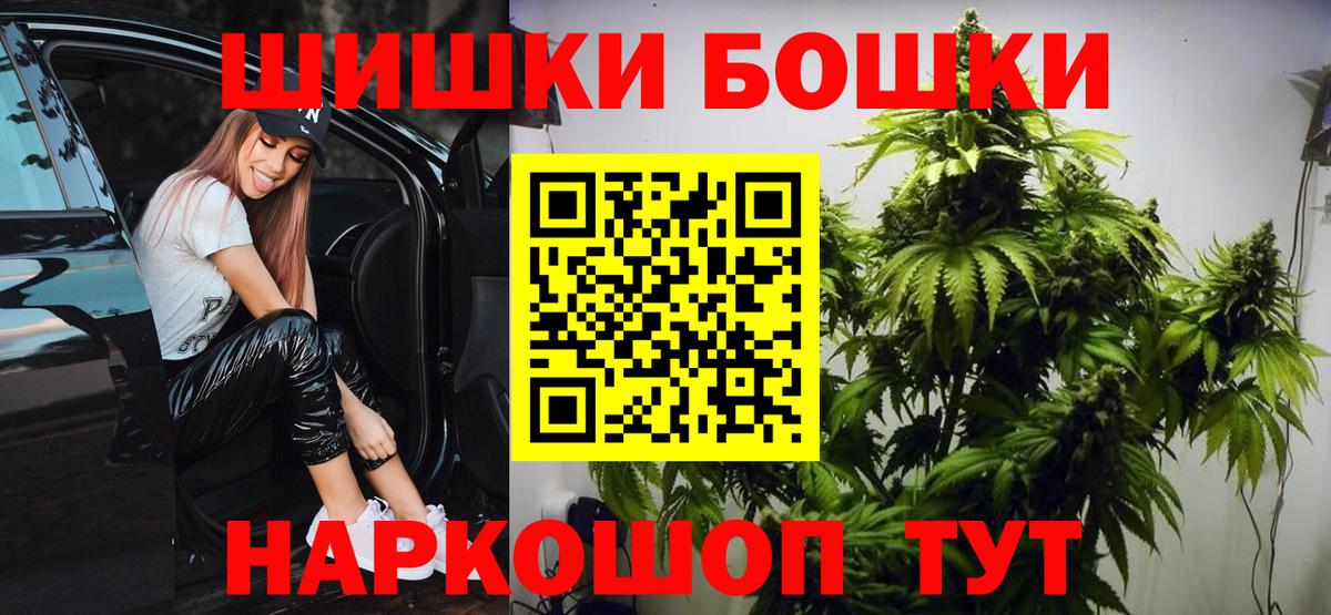 Бошки марихуана конопля  Марихуана конопля  Качканар  Вход с VPN  Марихуана White Widow 